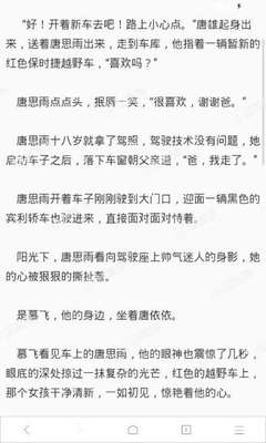 在菲律宾没有结婚证生孩子合法吗？出生的孩子如何上户口？